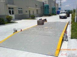 泰安电子地磅价格解析、优质供应商推荐与维修保养指南