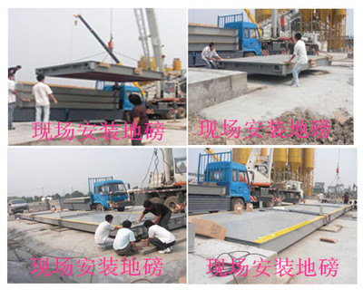 沪上专业衡器解决方案 虹口电子秤、黄浦台秤、普陀地磅、闸北地上衡的销售与一体化维修服务