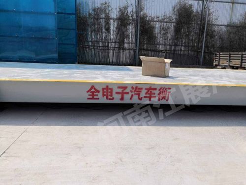 河南电子地磅销售维修 以口碑立信，以质量为矛，护航每一吨贸易的公平